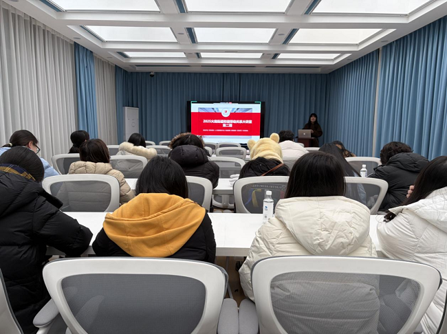 雙向賦能,和諧共贏:瑞方人力受邀參加火車南站街道和諧勞動關系專題培訓活動 第1張 雙向賦能,和諧共贏:瑞方人力受邀參加火車南站街道和諧勞動關系專題培訓活動 第1張